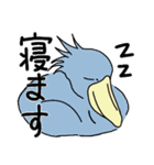 日々を生きる動物たち4（個別スタンプ：27）
