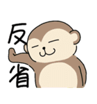 日々を生きる動物たち4（個別スタンプ：36）