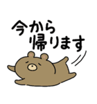 日々を生きる動物たち4（個別スタンプ：40）