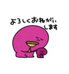 動く！おもいおいも（個別スタンプ：6）