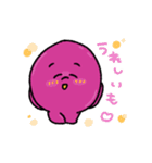 動く！おもいおいも（個別スタンプ：7）
