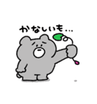 動く！おもいおいも（個別スタンプ：8）