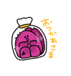動く！おもいおいも（個別スタンプ：13）