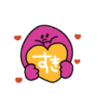 動く！おもいおいも（個別スタンプ：17）