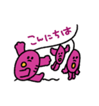 動く！おもいおいも（個別スタンプ：22）