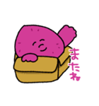 動く！おもいおいも（個別スタンプ：24）