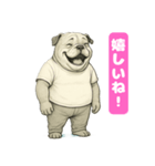 ブルドッグ 喜怒哀楽スタンプVol.4（個別スタンプ：1）