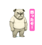 ブルドッグ 喜怒哀楽スタンプVol.4（個別スタンプ：2）