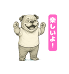 ブルドッグ 喜怒哀楽スタンプVol.4（個別スタンプ：4）
