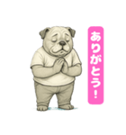 ブルドッグ 喜怒哀楽スタンプVol.4（個別スタンプ：5）