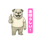 ブルドッグ 喜怒哀楽スタンプVol.4（個別スタンプ：7）