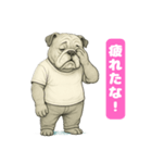 ブルドッグ 喜怒哀楽スタンプVol.4（個別スタンプ：8）