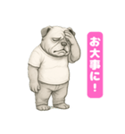 ブルドッグ 喜怒哀楽スタンプVol.4（個別スタンプ：9）