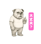ブルドッグ 喜怒哀楽スタンプVol.4（個別スタンプ：10）