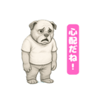 ブルドッグ 喜怒哀楽スタンプVol.4（個別スタンプ：12）