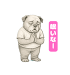 ブルドッグ 喜怒哀楽スタンプVol.4（個別スタンプ：14）