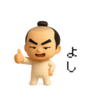マゲ丸（個別スタンプ：2）