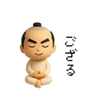 マゲ丸（個別スタンプ：3）
