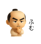 マゲ丸（個別スタンプ：4）