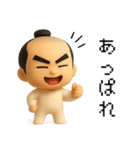 マゲ丸（個別スタンプ：5）