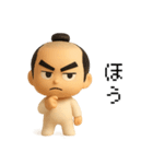 マゲ丸（個別スタンプ：6）