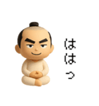 マゲ丸（個別スタンプ：7）