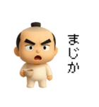 マゲ丸（個別スタンプ：11）
