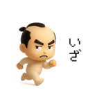 マゲ丸（個別スタンプ：14）