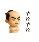 マゲ丸（個別スタンプ：15）