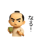 マゲ丸（個別スタンプ：16）