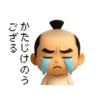 マゲ丸（個別スタンプ：20）