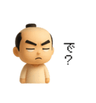 マゲ丸（個別スタンプ：21）