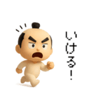 マゲ丸（個別スタンプ：22）