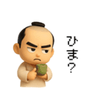 マゲ丸（個別スタンプ：24）