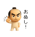 マゲ丸（個別スタンプ：25）