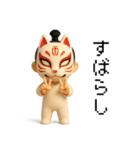 マゲ丸（個別スタンプ：26）