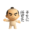 マゲ丸（個別スタンプ：27）