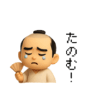マゲ丸（個別スタンプ：29）
