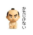 マゲ丸（個別スタンプ：32）