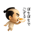 マゲ丸（個別スタンプ：33）