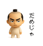 マゲ丸（個別スタンプ：35）