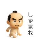マゲ丸（個別スタンプ：36）