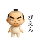 マゲ丸（個別スタンプ：37）