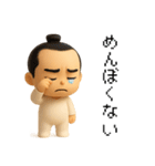 マゲ丸（個別スタンプ：38）