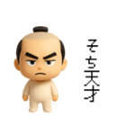 マゲ丸（個別スタンプ：39）