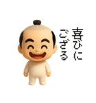 マゲ丸（個別スタンプ：40）