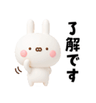 うさきゃわ（個別スタンプ：1）