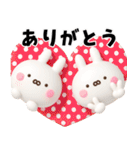 うさきゃわ（個別スタンプ：2）
