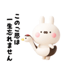 うさきゃわ（個別スタンプ：4）