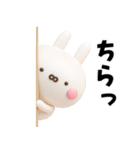 うさきゃわ（個別スタンプ：5）